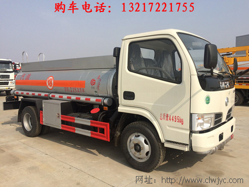 东风多利卡加油车(国六)