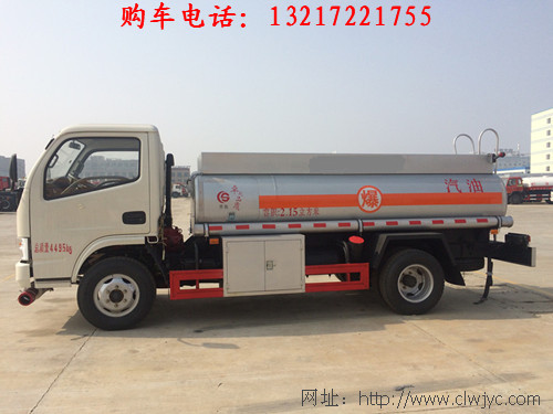 东风多利卡加油车(国六)