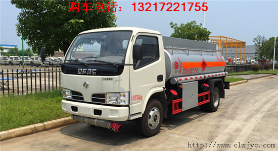 东风5吨加油车
