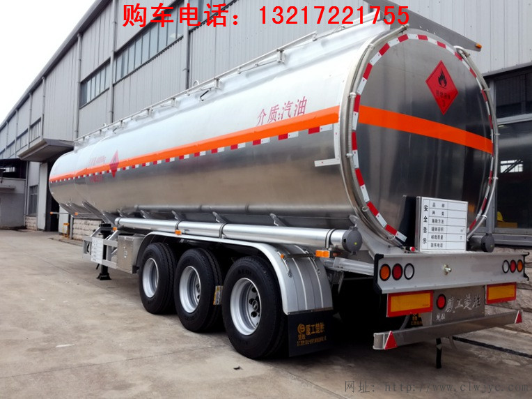 CLW9400GSY型食用油运输半挂车