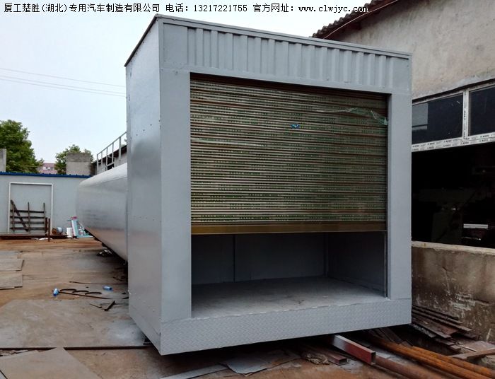移动加油站