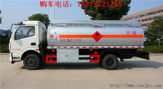 东风多利卡加油车