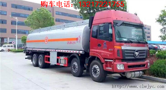 福田欧曼前四后六油罐车