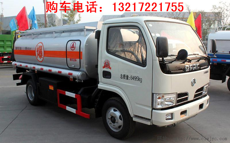 5方流动加油车