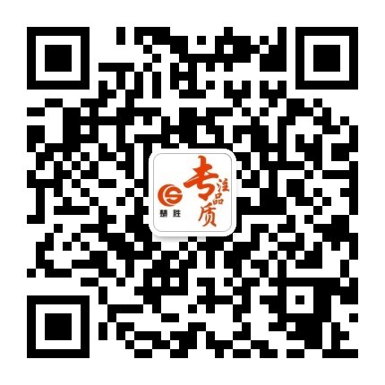 关注微信