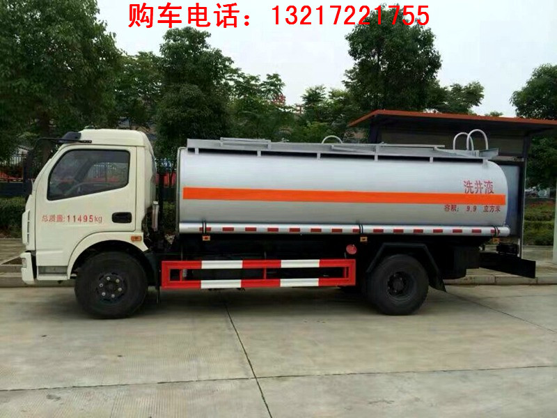 东风大多利卡供液车(免征)