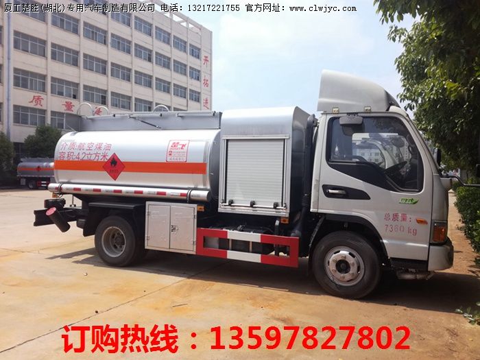 飞机加油车