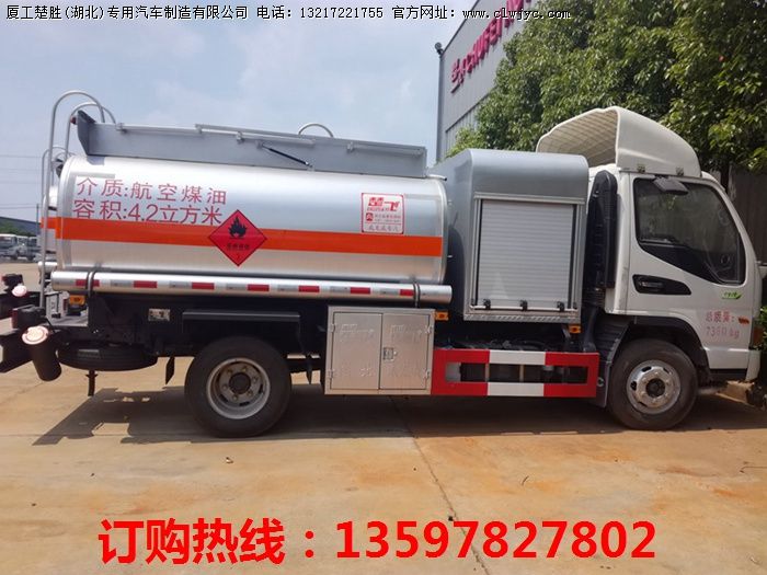 飞机加油车