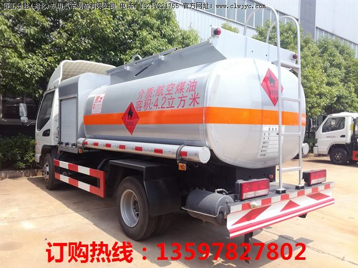 飞机加油车