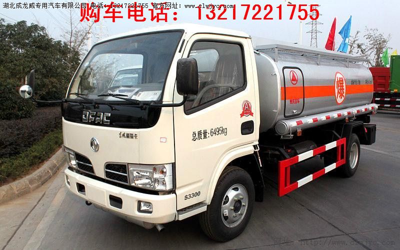 福瑞卡加油车